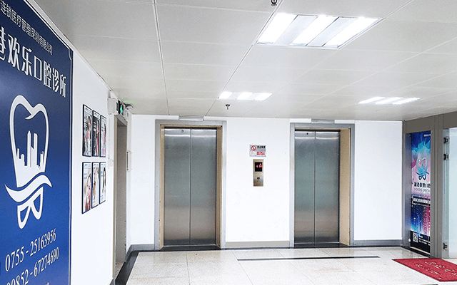 深圳牙周病治療費用