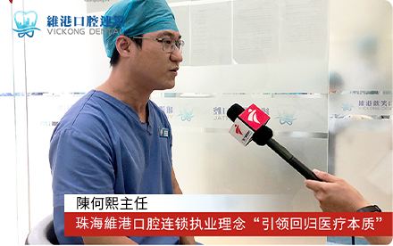 深圳牙齦炎治療收費