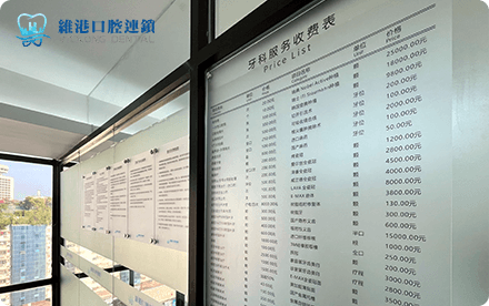 深圳牙根刮治收費