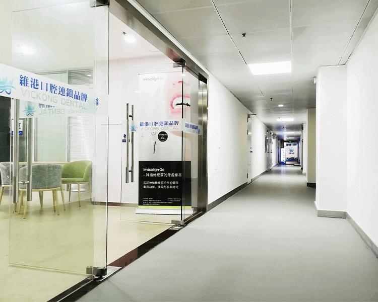 香港拔智慧齒推薦