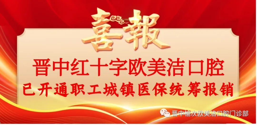 拔智齒有個“最佳時期”，到底要唔要拔睇完呢篇文章就會有答案