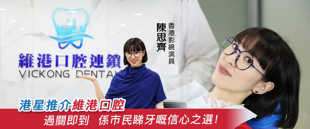 澳門補牙價錢同珠海補牙價錢大比拼，邊個更勝一籌？