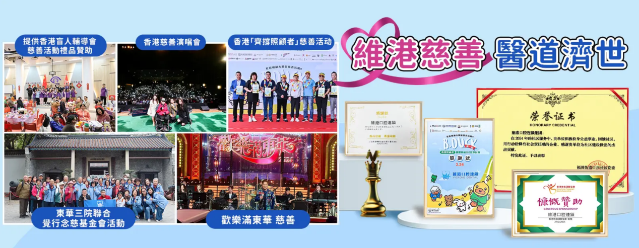 2025年澳門與珠海種牙價錢對比