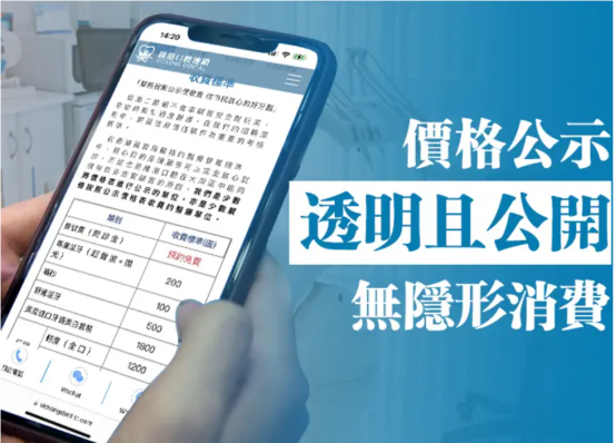 澳門牙醫推薦名單之外的驚喜：點解越嚟越多人揀珠海？