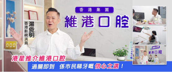 2025年澳門種牙價錢概覽：值得你留意的選擇與對比