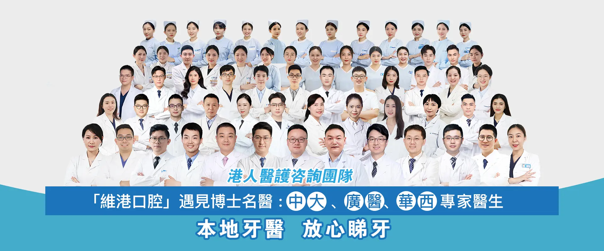 氹仔牙醫推薦：當代牙科現狀、看牙注意事項與跨境就診新選擇