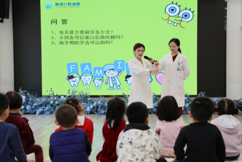 維港口腔公益慈善活動：開展公益口腔保健科普講座