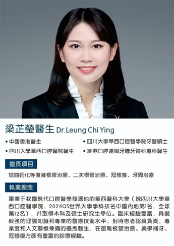 澳門補牙價錢系几多？珠海邊間牙科診所值得推薦？