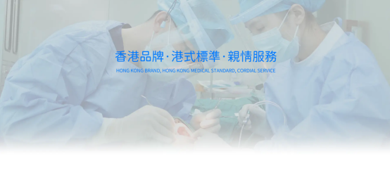 澳門牙醫邊間好|推薦澳門人熱愛之選維港口腔