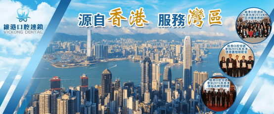 澳門補牙全攻略：價格、流程、注意事項一次看懂