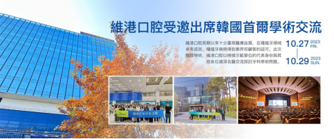 澳門種牙價錢：2024年澳門與珠海價錢對比