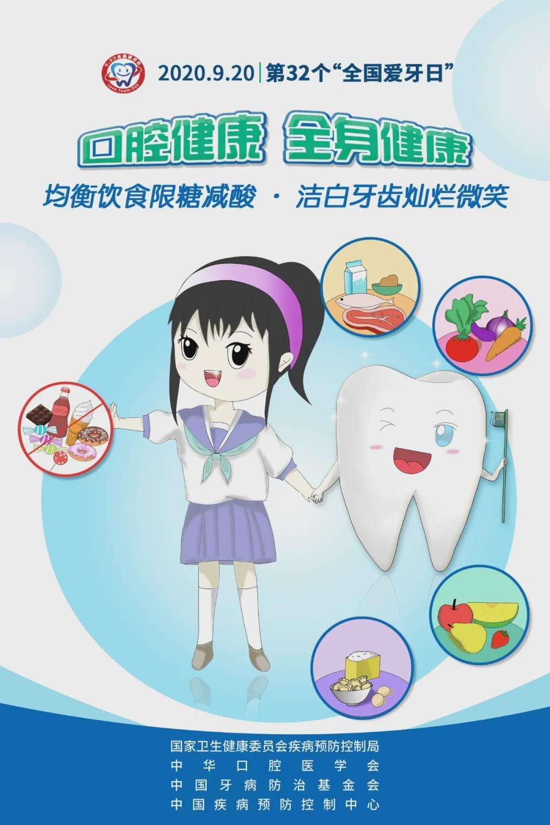 維港口腔